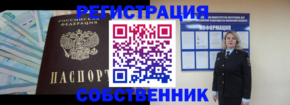 временная регистрация госуслуги в Слободской