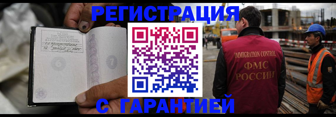 прописка 2025 в Слободской