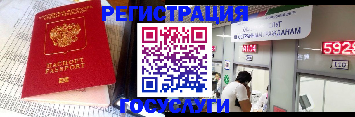 временная регистрация в квартире в Слободской